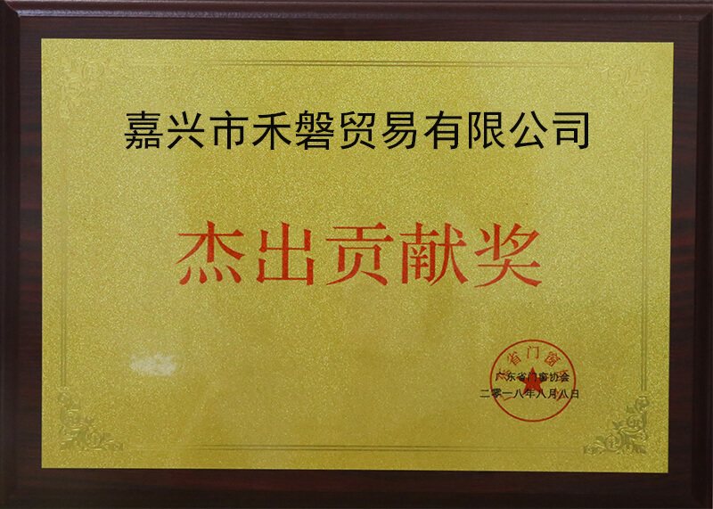 荣誉资质5